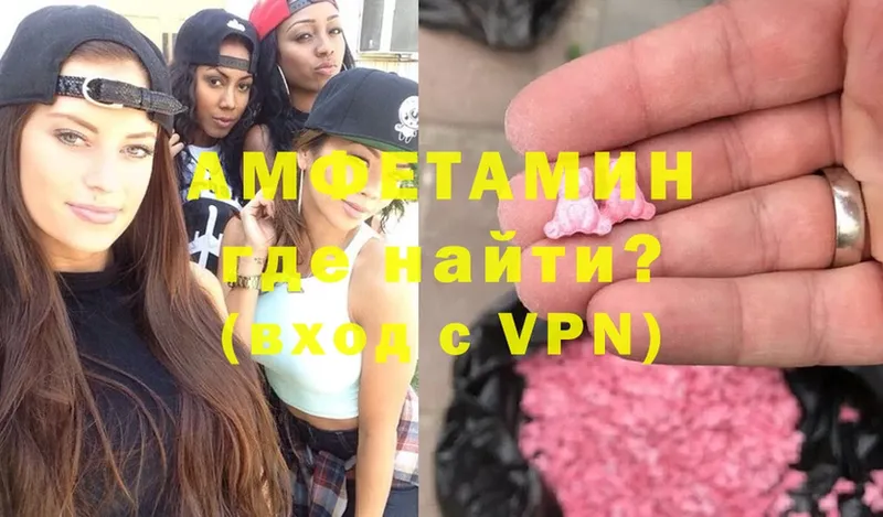 АМФ Premium  Цимлянск 