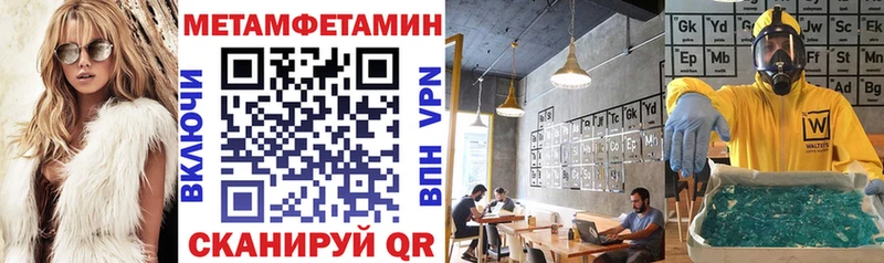 АМФЕТАМИН 98%  Цимлянск 
