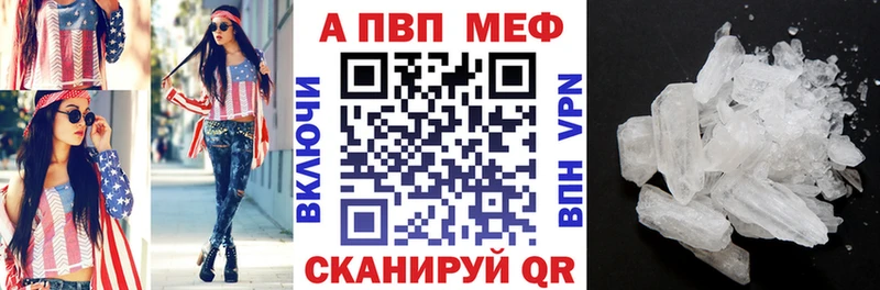 А ПВП VHQ  это телеграм  Цимлянск 