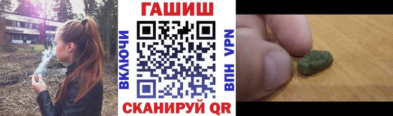 darknet состав  Цимлянск  ГАШИШ Ice-O-Lator 