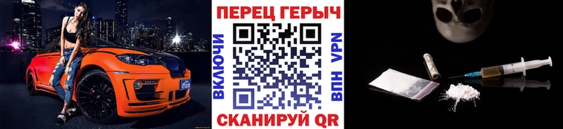 Героин VHQ  Цимлянск 