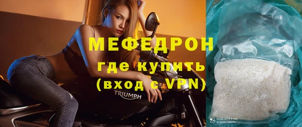 бутик Медногорск