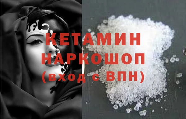 прущий лед Аркадак