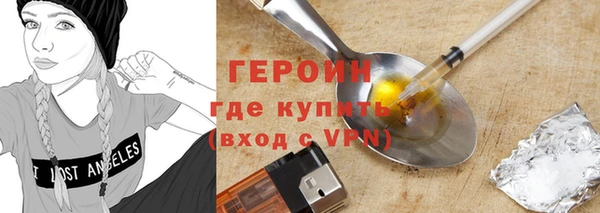 бутик Медногорск