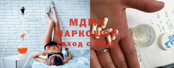 бутик Медногорск