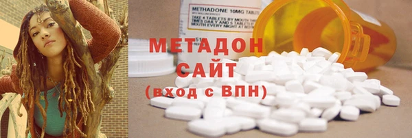 бутик Медногорск