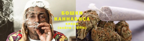 бутик Медногорск