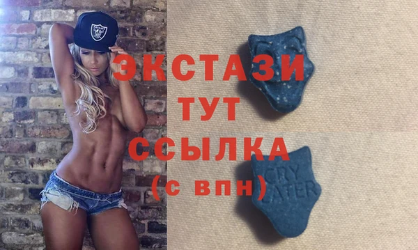 прущие грибы Бикин