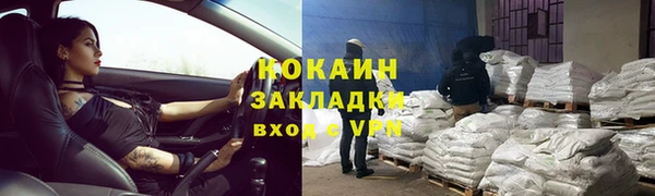 гашиш Медвежьегорск