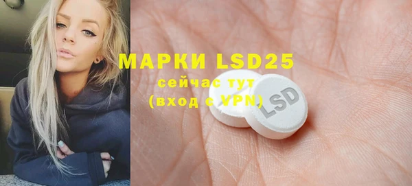 марки lsd Арсеньев