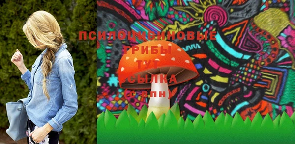 бутик Медногорск