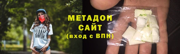 бутик Медногорск