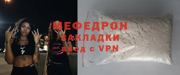 скорость mdpv Беслан