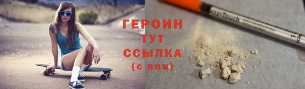 прущая мука Волоколамск