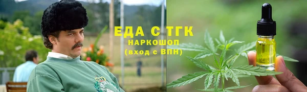 мяу мяу мука Мегион