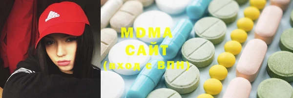 бутик Медногорск