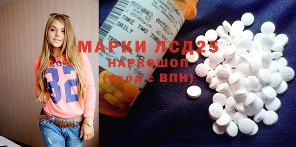 мескалин Верхний Тагил