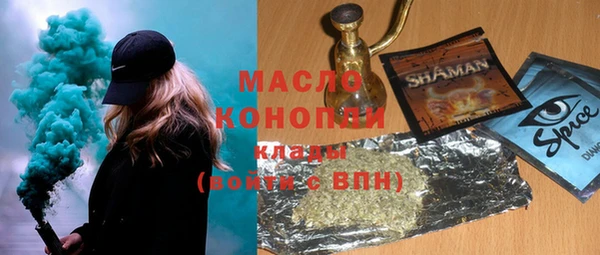 мяу мяу мука Мегион