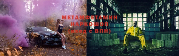 мяу мяу мука Мегион