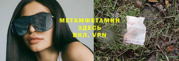 МДМА Сафоново