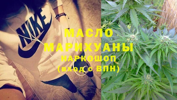 мяу мяу мука Мегион