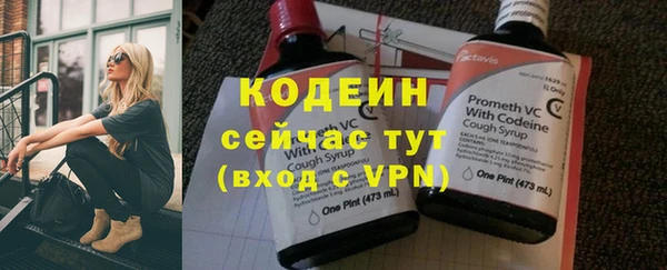 бутик Белая Холуница