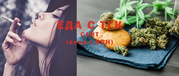 прущая мука Сатка