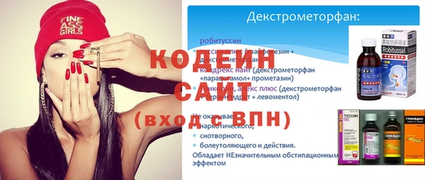 прущий лед Армянск