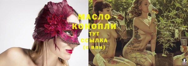 бутик Медногорск