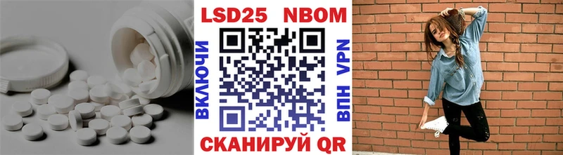 ЛСД экстази кислота Цимлянск