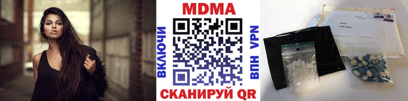 купить наркотики цена  Цимлянск  MDMA Molly 