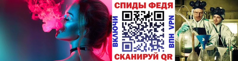 Первитин винт купить наркоту Цимлянск