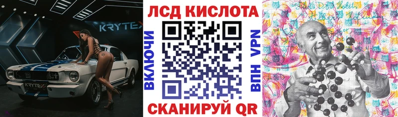 Марки NBOMe 1,5мг  Цимлянск 