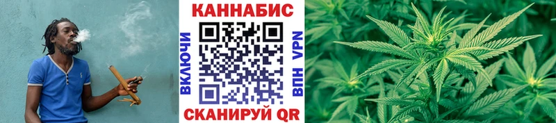 Бошки марихуана LSD WEED  где купить наркоту  Цимлянск 